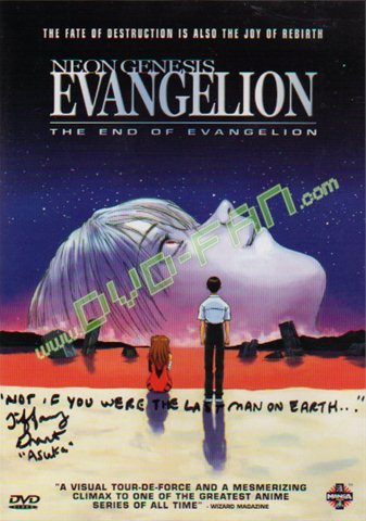 Shinseiki Evangelion 2: Evangelions